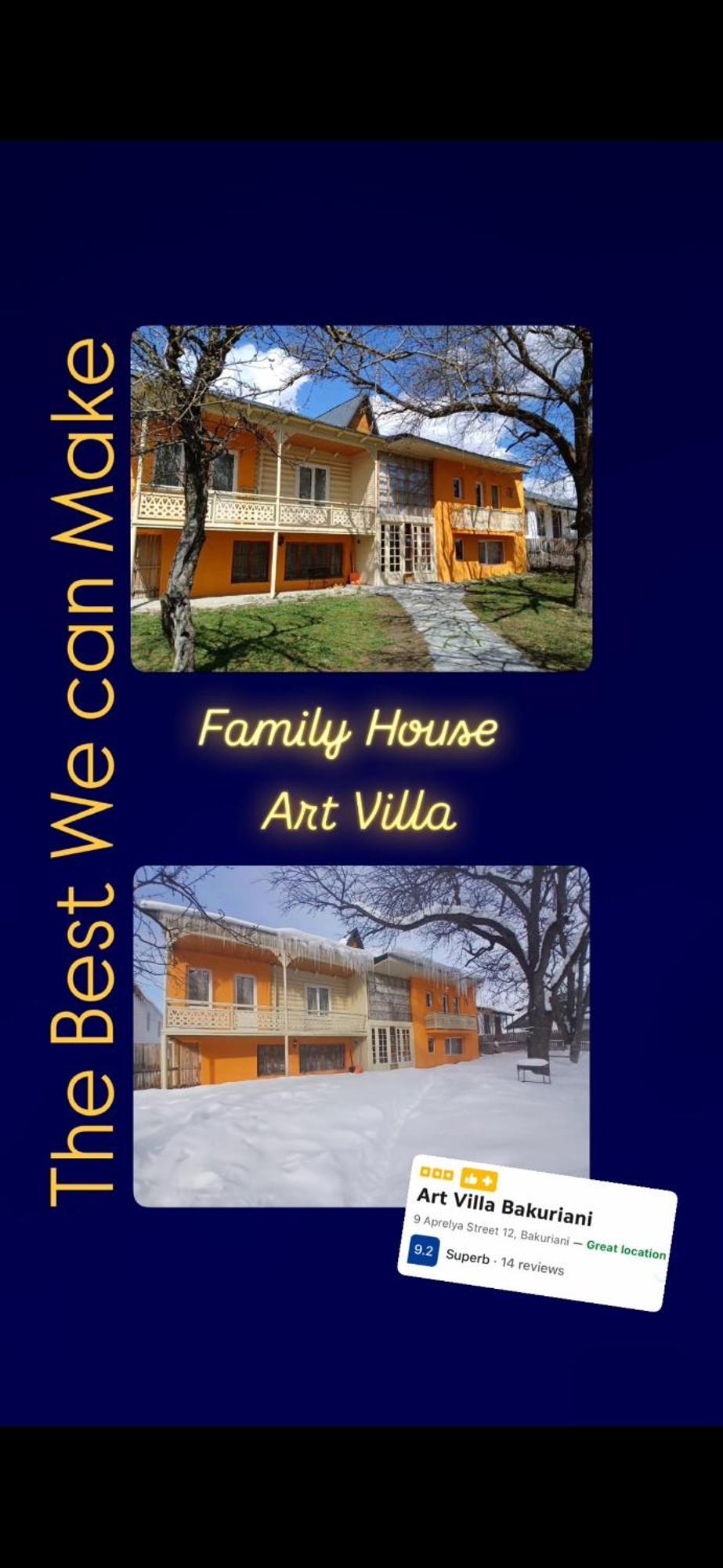 Art Villa Bakuriani Εξωτερικό φωτογραφία
